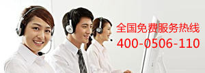 獅子王客服熱線400-0505-110